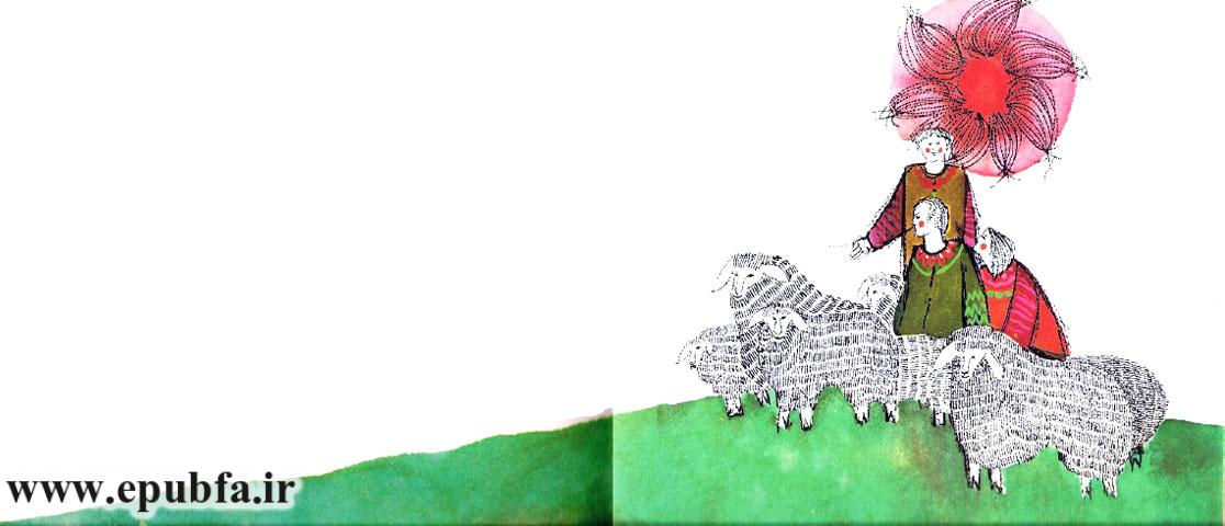 از پسربچههای چوپان که به دنبال گلهها میدوند برایش گفت